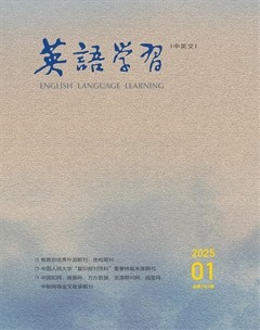 英语学习