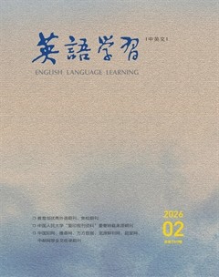 英语学习