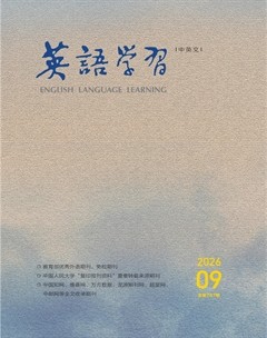 英语学习