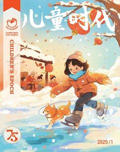 兒童時(shí)代