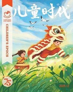 兒童時(shí)代