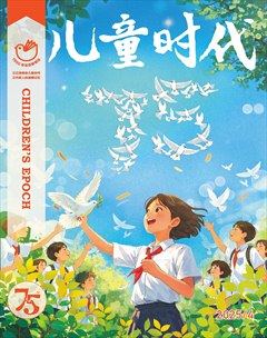 兒童時代