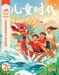兒童時代