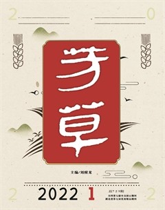 芳草