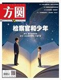 方圆