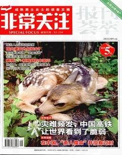 2011年第9期