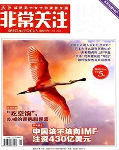 2012年第8期