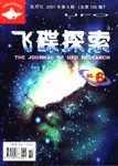 2001年第6期