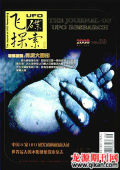 2008年第9期