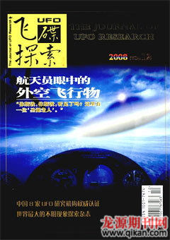 2008年第12期