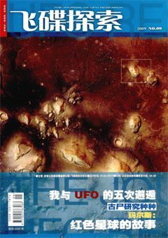2009年第9期