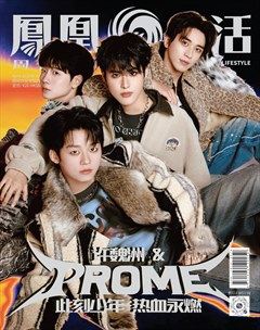 凤凰周刊·生活