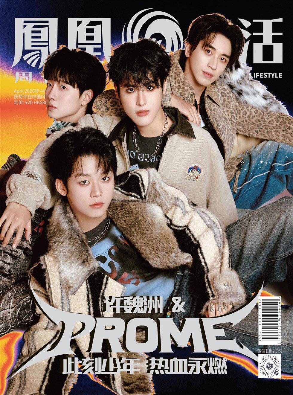 凤凰周刊·生活