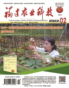 福建农业科技