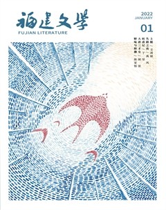 福建文学