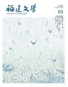 福建文学