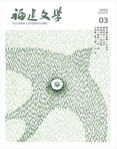 福建文学