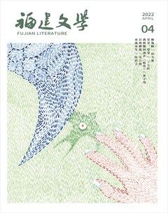 福建文学