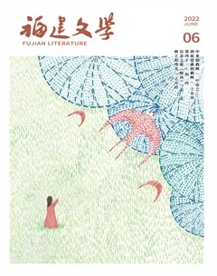 福建文学