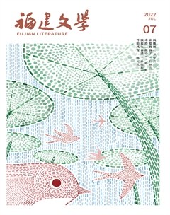 福建文学