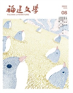 福建文学