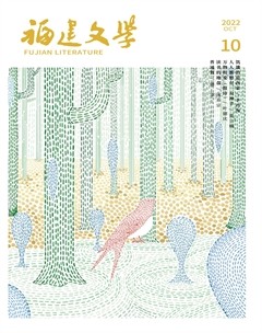 福建文学