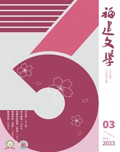 福建文学