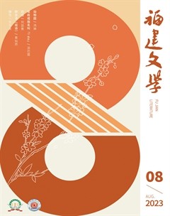 福建文学