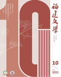 福建文学