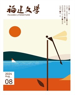 福建文学