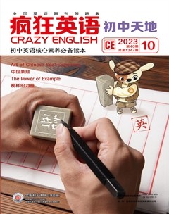 疯狂英语·初中天地
