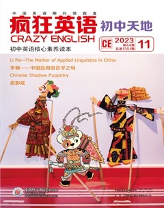 疯狂英语·初中天地