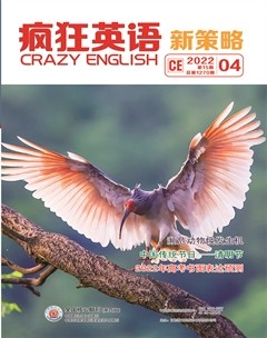 瘋狂英語(yǔ)·新策略