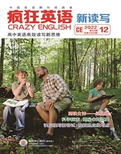 疯狂英语·新读写