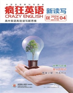 疯狂英语·新读写