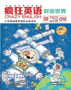 疯狂英语·双语世界