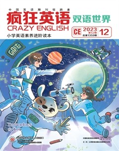 疯狂英语·双语世界