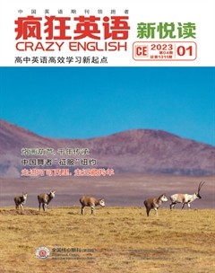 疯狂英语·新悦读