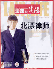 2005年第4期