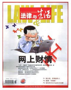 2007年第9期