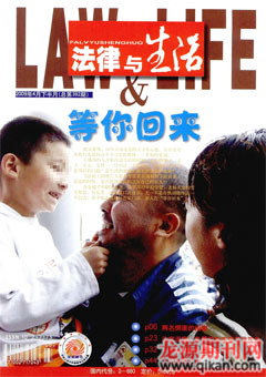 2009年第8期