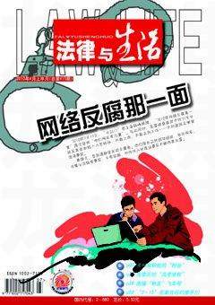 2010年第7期