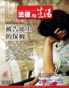 2010年第19期