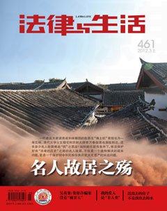 2012年第5期