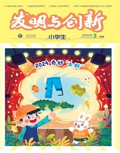 发明与创新·中旬刊