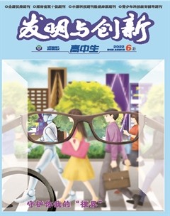 发明与创新（下旬刊）