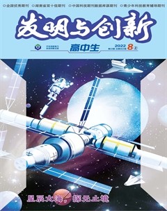 发明与创新（下旬刊）