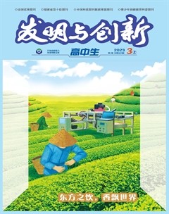 發(fā)明與創(chuàng)新·下旬刊