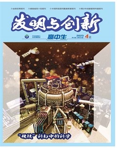 发明与创新（下旬刊）