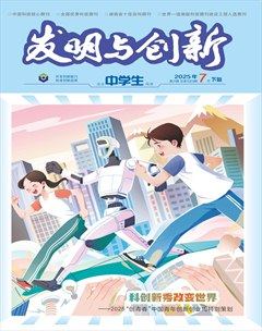 发明与创新（下旬刊）
